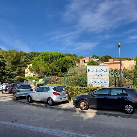 Kams Sea Appartement La Ciotat Esterno foto